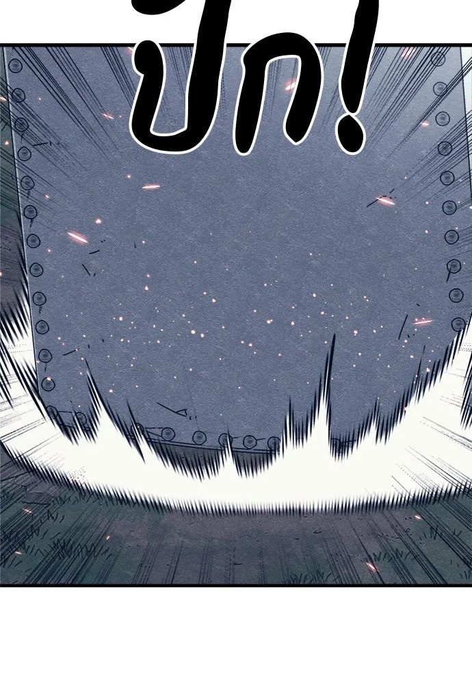 Zombie X Slasher ตอนที่ 79 รูปที่ 100