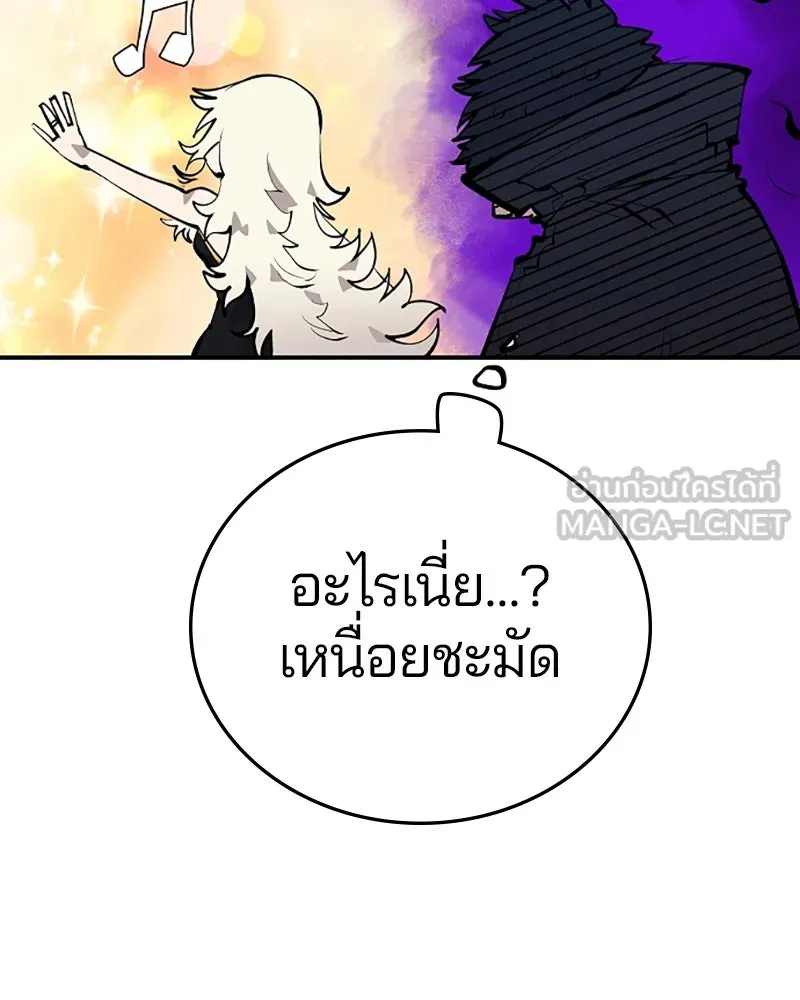 Player ตอนที่ 112 รูปที่ 63