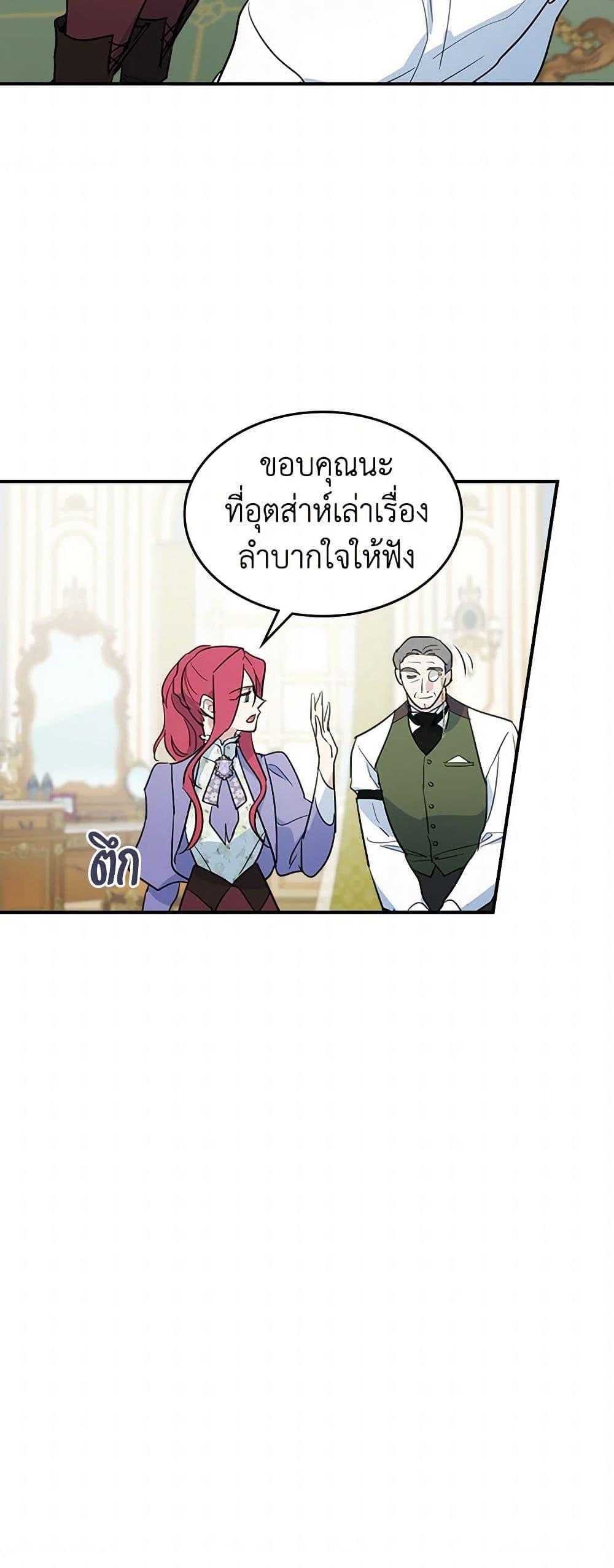 Manga-lc-com อ่านมังงะ อ่านการ์ตูน ออนไลน์ ฟรี The Lady and the Beast ตอนที่ 1 2 3 4 5 6 7 8 9 10 11 12 13 14 ฟรี ไม่มีโฆษณา Manga-lc - อ่าน มังงะ อ่าน การ์ตูน ออนไลน์ อ่านมังงะ ฟรี