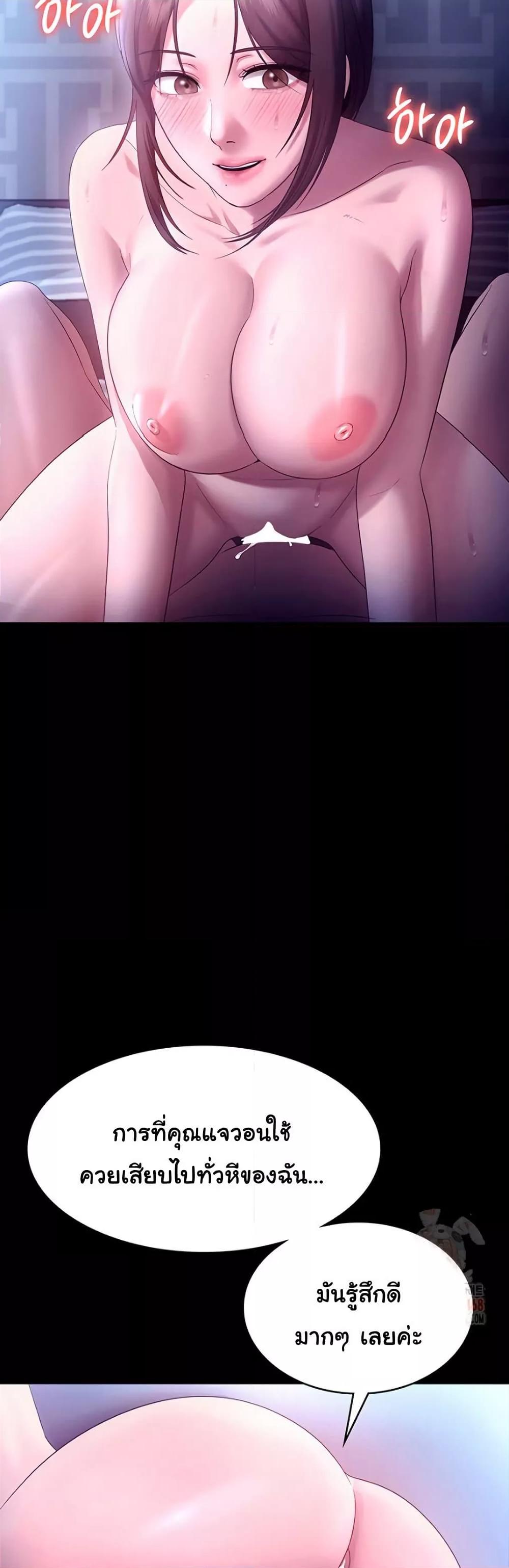 Doujin-Lc- อ่าน โดจิน มังฮวา เกาหลี ญี่ปุ่น จีน แปลไทย The Chairman’s Wife ตอนที่ 1 2 3 4 5 6 7 8 9 10 11 12 13 14 ฟรี ไม่มีโฆษณา อ่าน โดจิน Manhwa เกาหลี ญี่ปุ่น จีน เรามีครบ คัดมาให้เน้นๆ โดจิน 18+ รับประกันความฟินโดย  Doujin Lc