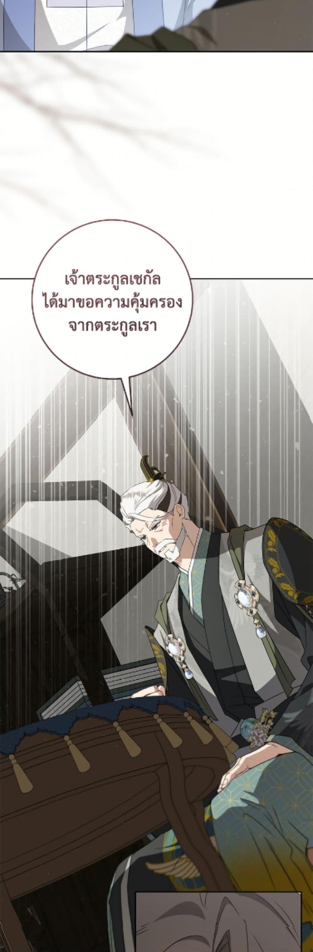 Manga-lc-com อ่านมังงะ อ่านการ์ตูน ออนไลน์ ฟรี I Became the Despised Granddaughter of the Powerful Martial Arts Family ตอนที่ 1 2 3 4 5 6 7 8 9 10 11 12 13 14 ฟรี ไม่มีโฆษณา Manga-lc - อ่าน มังงะ อ่าน การ์ตูน ออนไลน์ อ่านมังงะ ฟรี