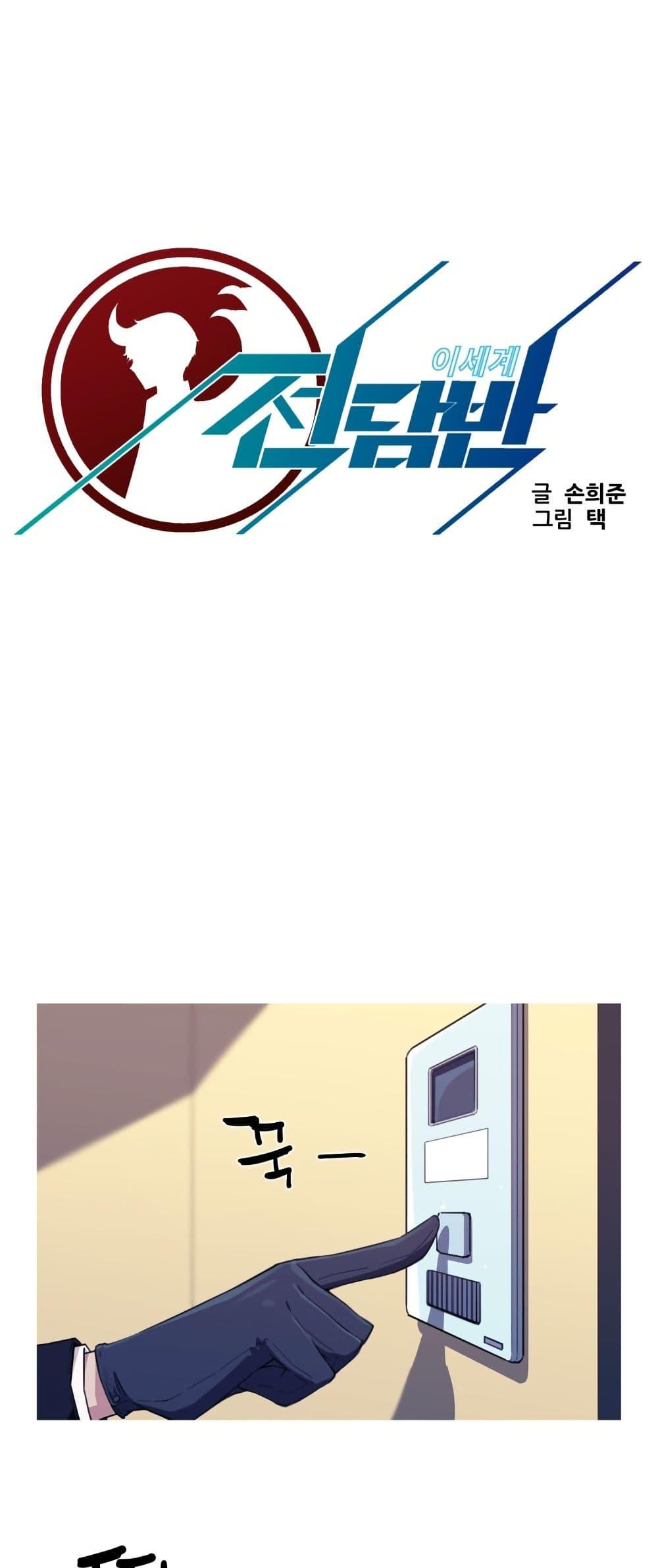 Manga-lc-com อ่านมังงะ อ่านการ์ตูน ออนไลน์ ฟรี Otherworld ตอนที่ 1 2 3 4 5 6 7 8 9 10 11 12 13 14 ฟรี ไม่มีโฆษณา Manga-lc - อ่าน มังงะ อ่าน การ์ตูน ออนไลน์ อ่านมังงะ ฟรี