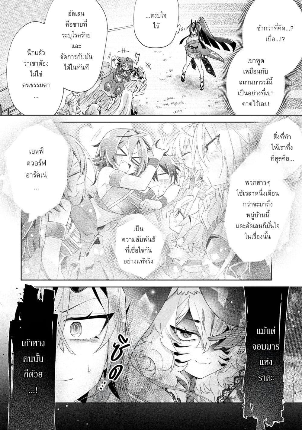 Manga-lc-com อ่านมังงะ อ่านการ์ตูน ออนไลน์ ฟรี Dorei kara no Kitai to Hyouka no sei de Sakushu dekinai no daga ตอนที่ 1 2 3 4 5 6 7 8 9 10 11 12 13 14 ฟรี ไม่มีโฆษณา Manga-lc - อ่าน มังงะ อ่าน การ์ตูน ออนไลน์ อ่านมังงะ ฟรี