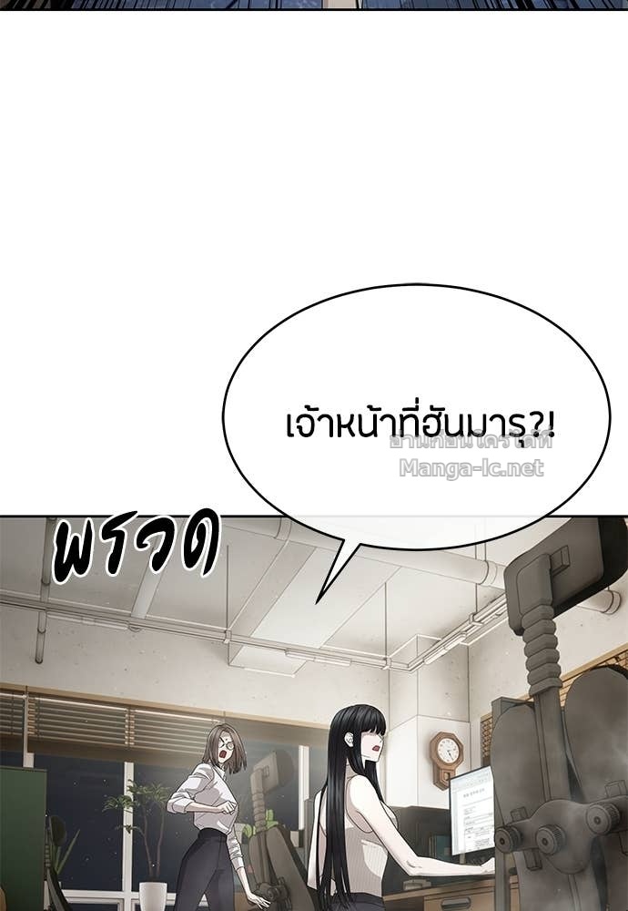 Doujin-Lc- อ่าน โดจิน มังฮวา เกาหลี ญี่ปุ่น จีน แปลไทย ข้าราชการพิเศษ ตอนที่ 1 2 3 4 5 6 7 8 9 10 11 12 13 14 ฟรี ไม่มีโฆษณา อ่าน โดจิน Manhwa เกาหลี ญี่ปุ่น จีน เรามีครบ คัดมาให้เน้นๆ โดจิน 18+ รับประกันความฟินโดย Doujin Lc
