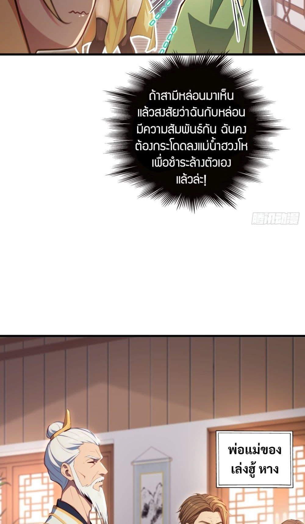 Manga-lc-com อ่านมังงะ อ่านการ์ตูน ออนไลน์ ฟรี The Villain Wants to Live One More Day ตอนที่ 1 2 3 4 5 6 7 8 9 10 11 12 13 14 ฟรี ไม่มีโฆษณา Manga-lc - อ่าน มังงะ อ่าน การ์ตูน ออนไลน์ อ่านมังงะ ฟรี