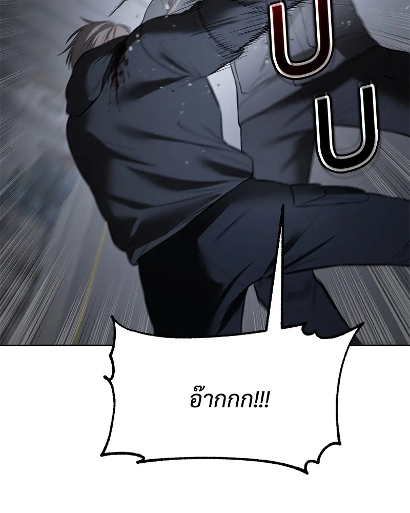 แบคXX ตอนที่ 88 รูปที่ 191