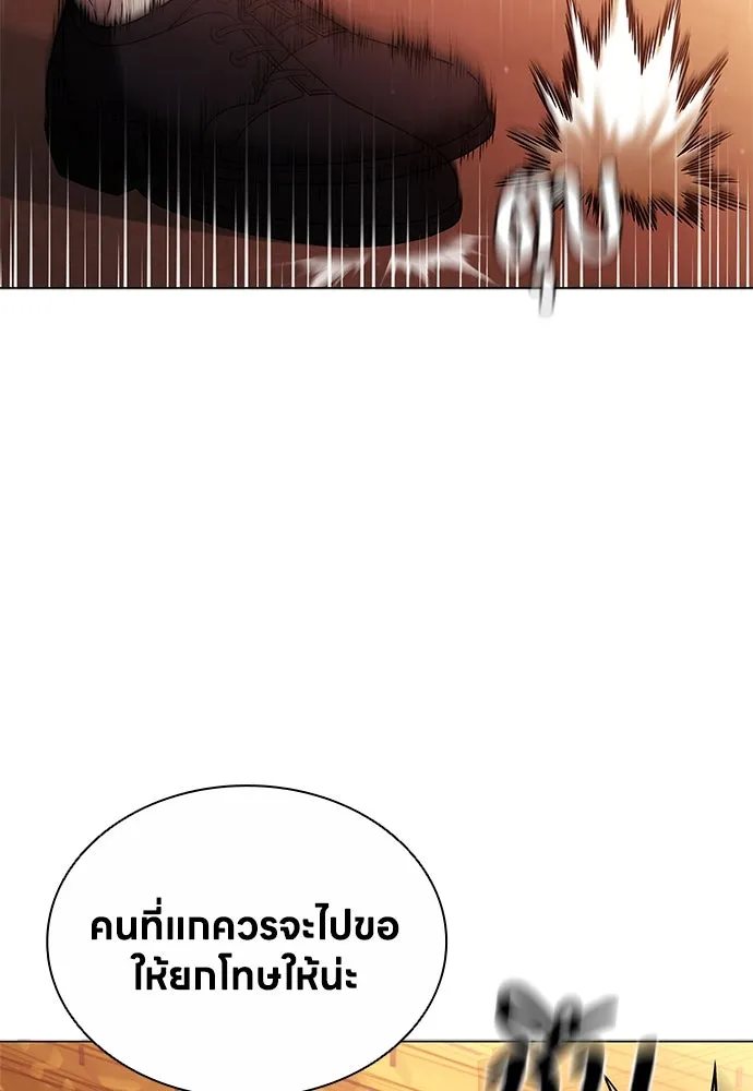 อัยการสายโหด ตอนที่ 5 รูปที่ 29