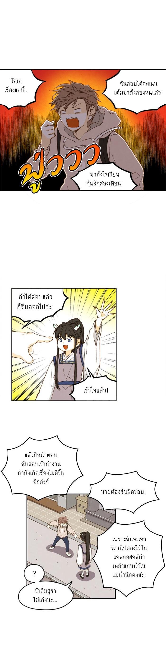 Manga-lc-com อ่านมังงะ อ่านการ์ตูน ออนไลน์ ฟรี How to Become a Dragon ตอนที่ 1 2 3 4 5 6 7 8 9 10 11 12 13 14 ฟรี ไม่มีโฆษณา Manga-lc - อ่าน มังงะ อ่าน การ์ตูน ออนไลน์ อ่านมังงะ ฟรี