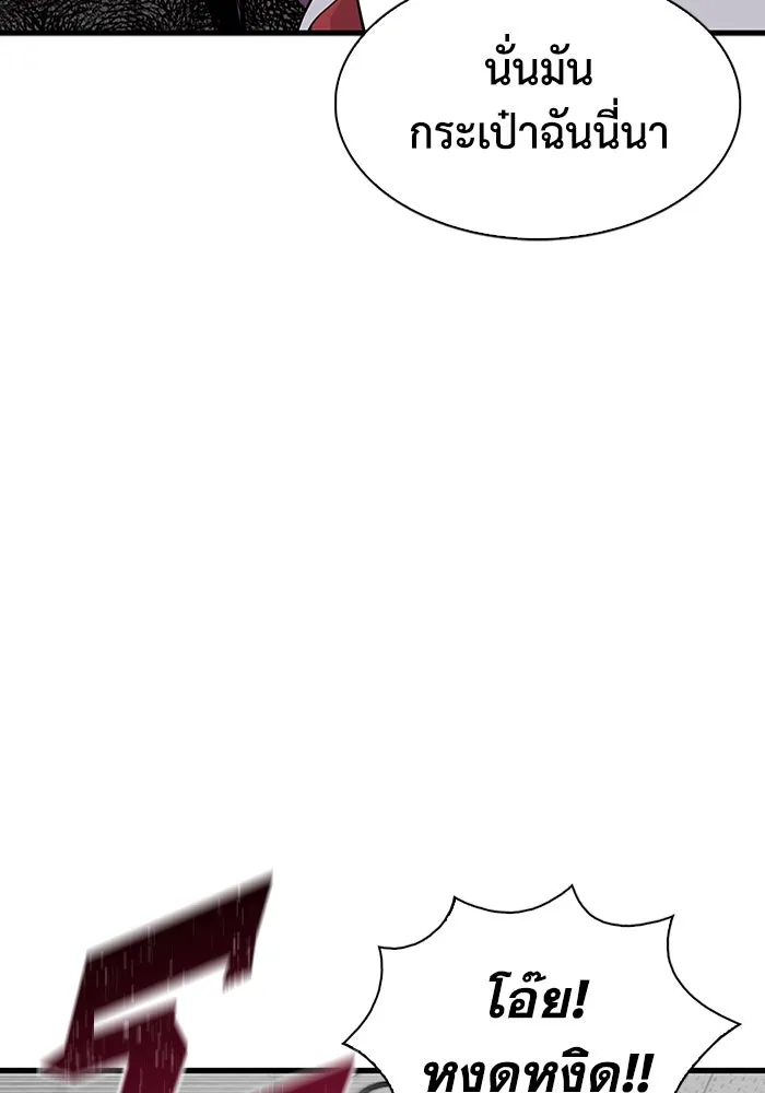 มีนา เกิดมาล่า ตอนที่ 13 รูปที่ 41