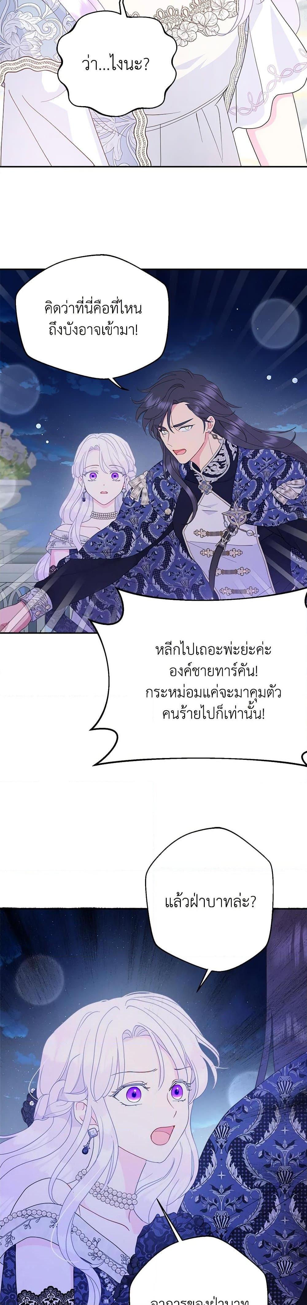 Manga-lc-com อ่านมังงะ อ่านการ์ตูน ออนไลน์ ฟรี Forget My Husband, I’ll Go Make Money ตอนที่ 1 2 3 4 5 6 7 8 9 10 11 12 13 14 ฟรี ไม่มีโฆษณา Manga-lc - อ่าน มังงะ อ่าน การ์ตูน ออนไลน์ อ่านมังงะ ฟรี