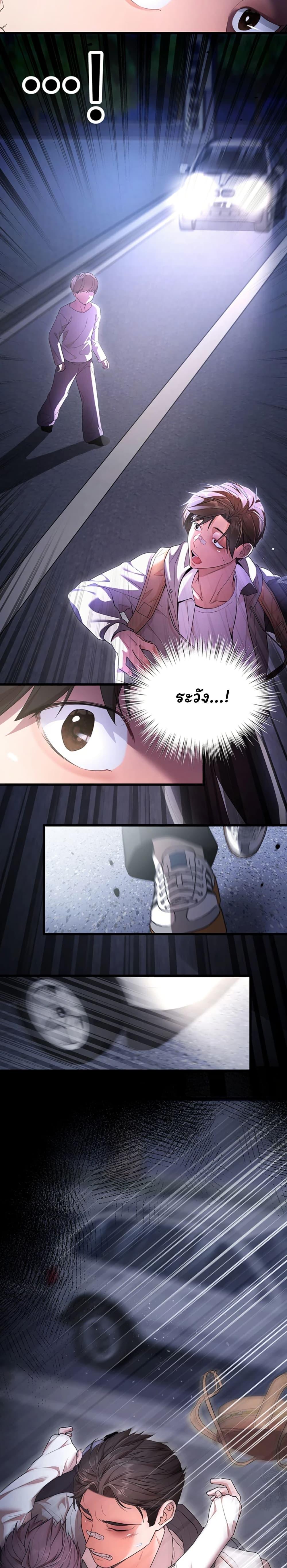 Doujin-Lc- อ่าน โดจิน มังฮวา เกาหลี ญี่ปุ่น จีน แปลไทย I Banged All ตอนที่ 1 2 3 4 5 6 7 8 9 10 11 12 13 14 ฟรี ไม่มีโฆษณา อ่าน โดจิน Manhwa เกาหลี ญี่ปุ่น จีน เรามีครบ คัดมาให้เน้นๆ โดจิน 18+ รับประกันความฟินโดย  Doujin Lc