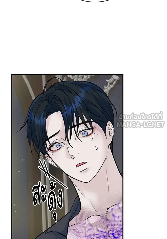 ไหนบอกว่าฉันใกล้ตาย ตอนที่ 27 รูปที่ 45