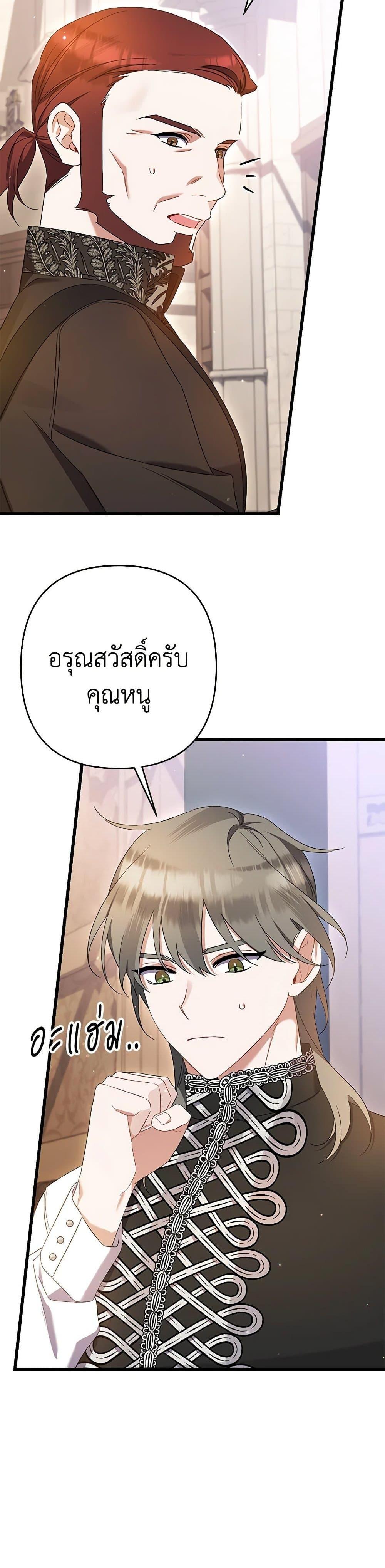 Manga-lc-com อ่านมังงะ อ่านการ์ตูน ออนไลน์ ฟรี I Was Just Taking Care of My Sick Father ตอนที่ 1 2 3 4 5 6 7 8 9 10 11 12 13 14 ฟรี ไม่มีโฆษณา Manga-lc - อ่าน มังงะ อ่าน การ์ตูน ออนไลน์ อ่านมังงะ ฟรี