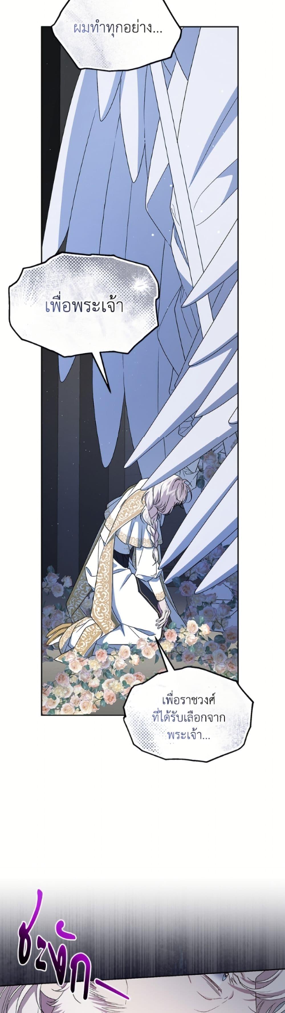 Manga-lc-com อ่านมังงะ อ่านการ์ตูน ออนไลน์ ฟรี I Became the Stepmother of an Irrevocable Dark Family ตอนที่ 1 2 3 4 5 6 7 8 9 10 11 12 13 14 ฟรี ไม่มีโฆษณา Manga-lc - อ่าน มังงะ อ่าน การ์ตูน ออนไลน์ อ่านมังงะ ฟรี