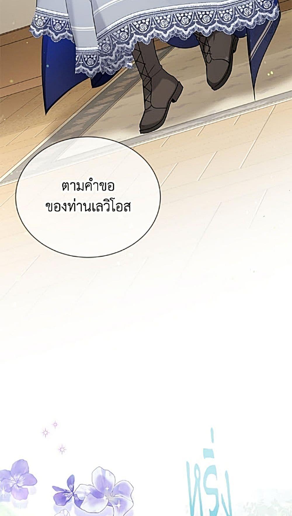 Manga-lc-com อ่านมังงะ อ่านการ์ตูน ออนไลน์ ฟรี The Soulless Duchess ตอนที่ 1 2 3 4 5 6 7 8 9 10 11 12 13 14 ฟรี ไม่มีโฆษณา Manga-lc - อ่าน มังงะ อ่าน การ์ตูน ออนไลน์ อ่านมังงะ ฟรี