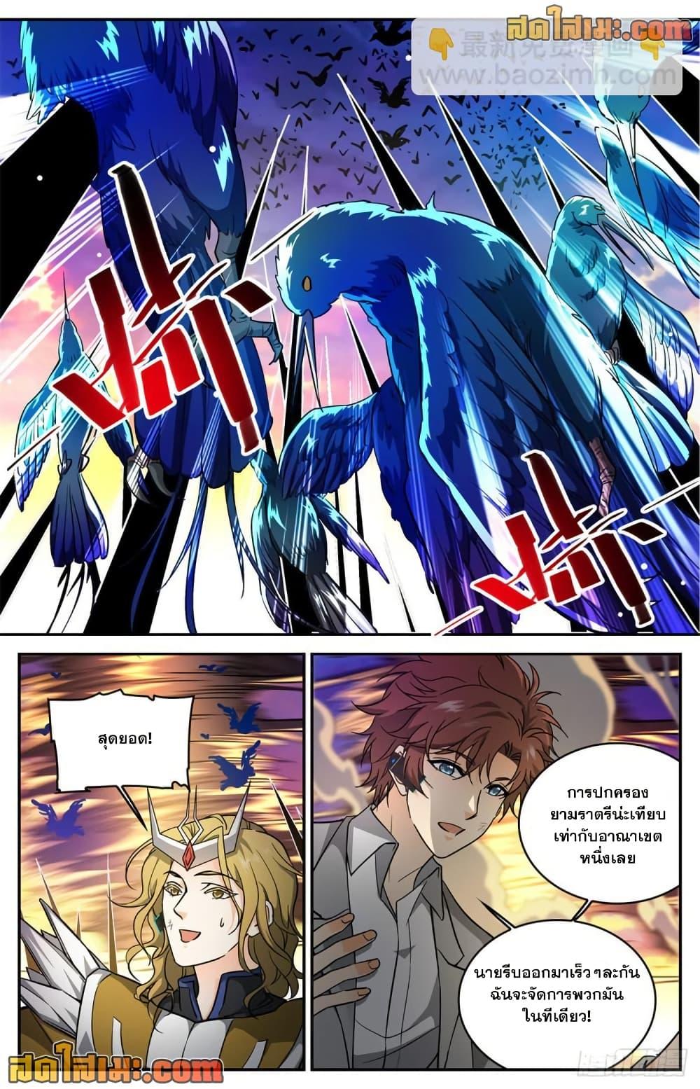 Manga-lc-com อ่านมังงะ อ่านการ์ตูน ออนไลน์ ฟรี Versatile Mage จอมเวทย์เต็มพิกัด ตอนที่ 1 2 3 4 5 6 7 8 9 10 11 12 13 14 ฟรี ไม่มีโฆษณา Manga-lc - อ่าน มังงะ อ่าน การ์ตูน ออนไลน์ อ่านมังงะ ฟรี