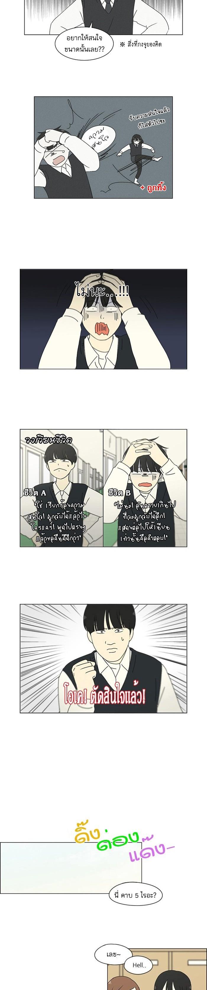 Manga-lc-com อ่านมังงะ อ่านการ์ตูน ออนไลน์ ฟรี Love Revolution รักนี้ต้องปฏิวัติ ตอนที่ 1 2 3 4 5 6 7 8 9 10 11 12 13 14 ฟรี ไม่มีโฆษณา Manga-lc - อ่าน มังงะ อ่าน การ์ตูน ออนไลน์ อ่านมังงะ ฟรี