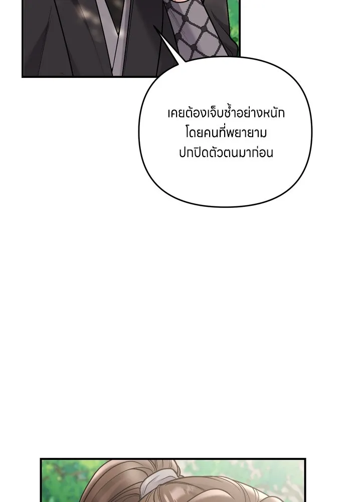 ข้าเนี่ยนะเป็นพระสนม ตอนที่ 14 สิ่งสำคัญไม่ได้อยู่ที่ตรงนั้นห รูปที่ 64