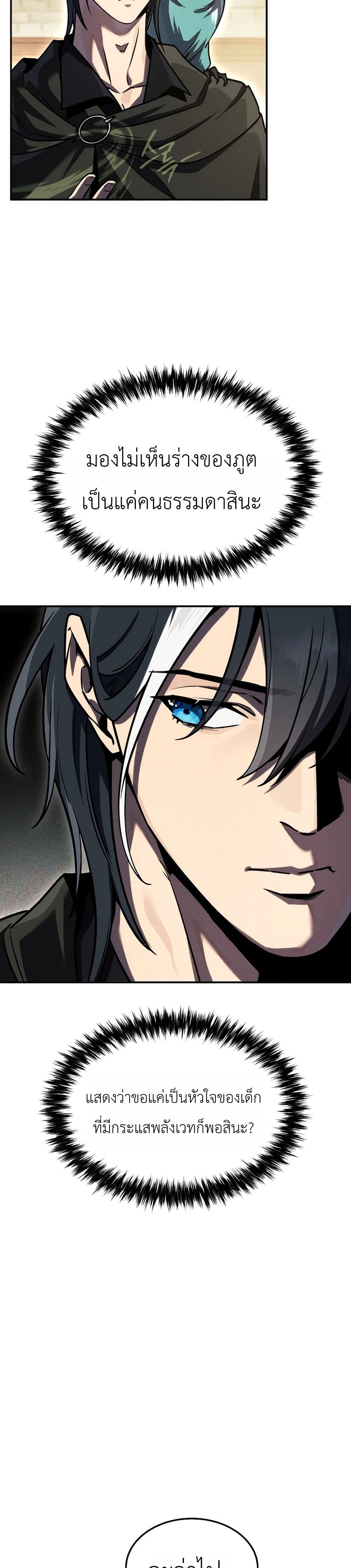 Manga-lc-com อ่านมังงะ อ่านการ์ตูน ออนไลน์ ฟรี The Wind Mage ตอนที่ 1 2 3 4 5 6 7 8 9 10 11 12 13 14 ฟรี ไม่มีโฆษณา Manga-lc - อ่าน มังงะ อ่าน การ์ตูน ออนไลน์ อ่านมังงะ ฟรี