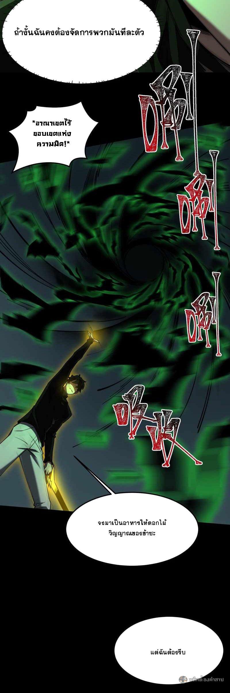 Manga-lc-com อ่านมังงะ อ่านการ์ตูน ออนไลน์ ฟรี After breaking up with the school beauty, I became a martial arts master ตอนที่ 1 2 3 4 5 6 7 8 9 10 11 12 13 14 ฟรี ไม่มีโฆษณา Manga-lc - อ่าน มังงะ อ่าน การ์ตูน ออนไลน์ อ่านมังงะ ฟรี