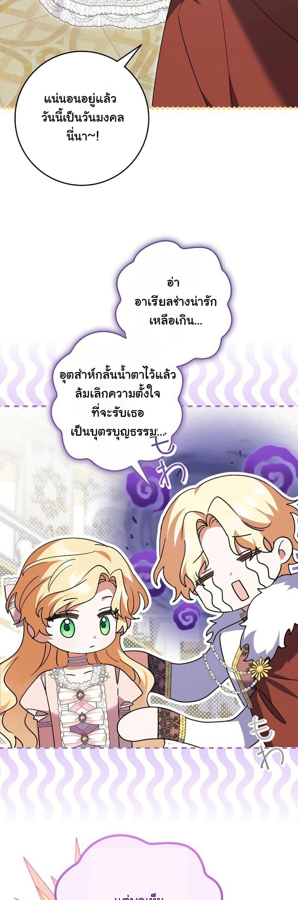 Manga-lc-com อ่านมังงะ อ่านการ์ตูน ออนไลน์ ฟรี I Became a Human’s Daughter ตอนที่ 1 2 3 4 5 6 7 8 9 10 11 12 13 14 ฟรี ไม่มีโฆษณา Manga-lc - อ่าน มังงะ อ่าน การ์ตูน ออนไลน์ อ่านมังงะ ฟรี
