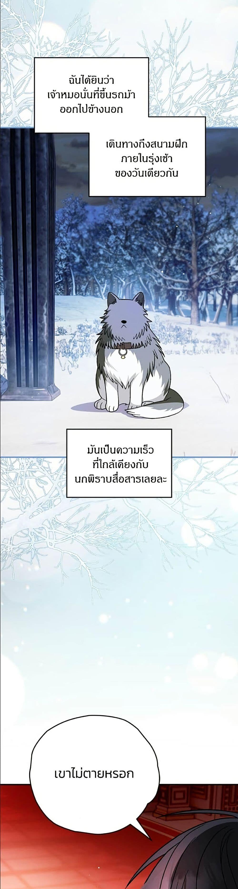 Manga-lc-com อ่านมังงะ อ่านการ์ตูน ออนไลน์ ฟรี To My Dear Wolf ตอนที่ 1 2 3 4 5 6 7 8 9 10 11 12 13 14 ฟรี ไม่มีโฆษณา Manga-lc - อ่าน มังงะ อ่าน การ์ตูน ออนไลน์ อ่านมังงะ ฟรี
