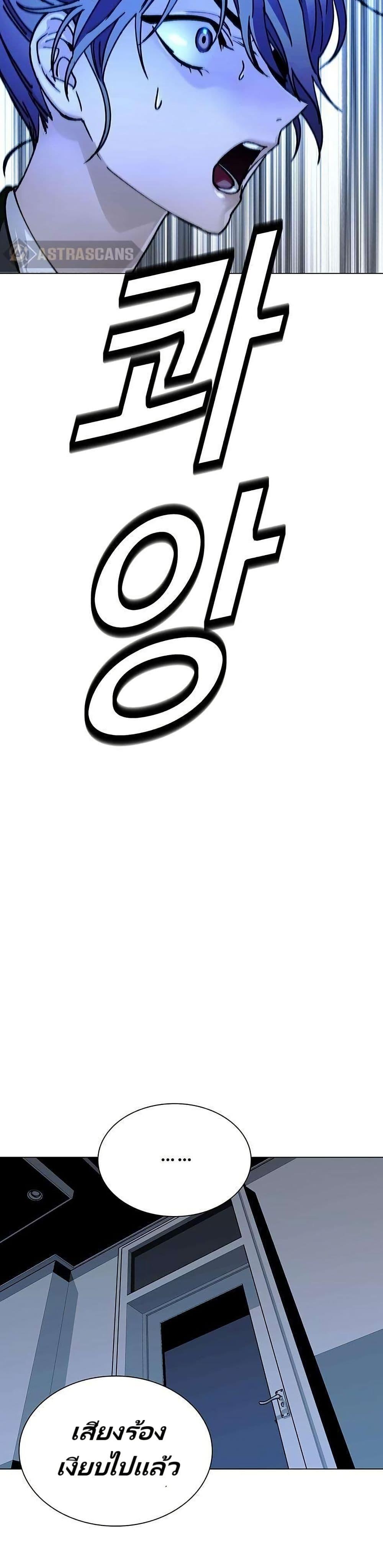 Manga-lc-com อ่านมังงะ อ่านการ์ตูน ออนไลน์ ฟรี The End of the World is Just a Game to Me ตอนที่ 1 2 3 4 5 6 7 8 9 10 11 12 13 14 ฟรี ไม่มีโฆษณา Manga-lc - อ่าน มังงะ อ่าน การ์ตูน ออนไลน์ อ่านมังงะ ฟรี