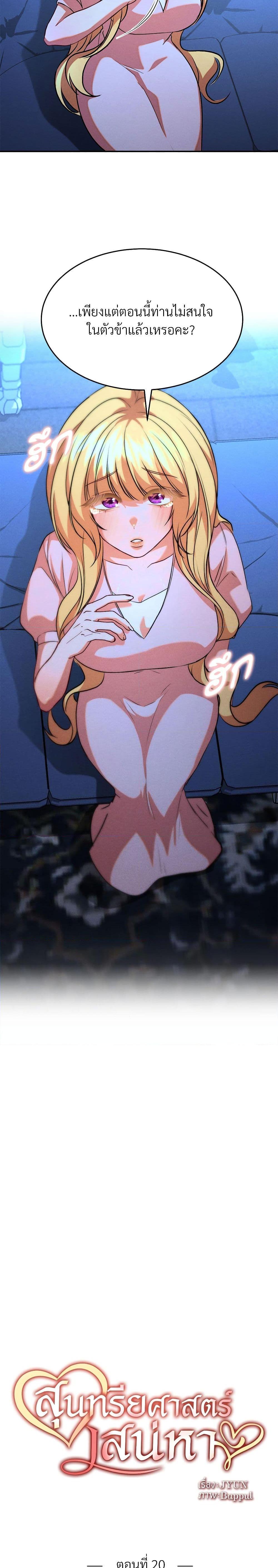 Manga-lc-com อ่านมังงะ อ่านการ์ตูน ออนไลน์ ฟรี Aesthetics of Play ตอนที่ 1 2 3 4 5 6 7 8 9 10 11 12 13 14 ฟรี ไม่มีโฆษณา Manga-lc - อ่าน มังงะ อ่าน การ์ตูน ออนไลน์ อ่านมังงะ ฟรี