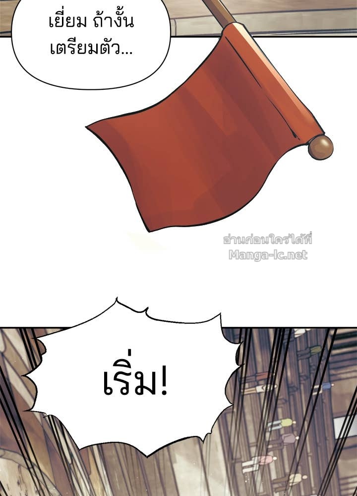 Doujin-Lc- อ่าน โดจิน มังฮวา เกาหลี ญี่ปุ่น จีน แปลไทย ผู้พิชิตเกมป้องกันฐาน ตอนที่ 1 2 3 4 5 6 7 8 9 10 11 12 13 14 ฟรี ไม่มีโฆษณา อ่าน โดจิน Manhwa เกาหลี ญี่ปุ่น จีน เรามีครบ คัดมาให้เน้นๆ โดจิน 18+ รับประกันความฟินโดย Doujin Lc