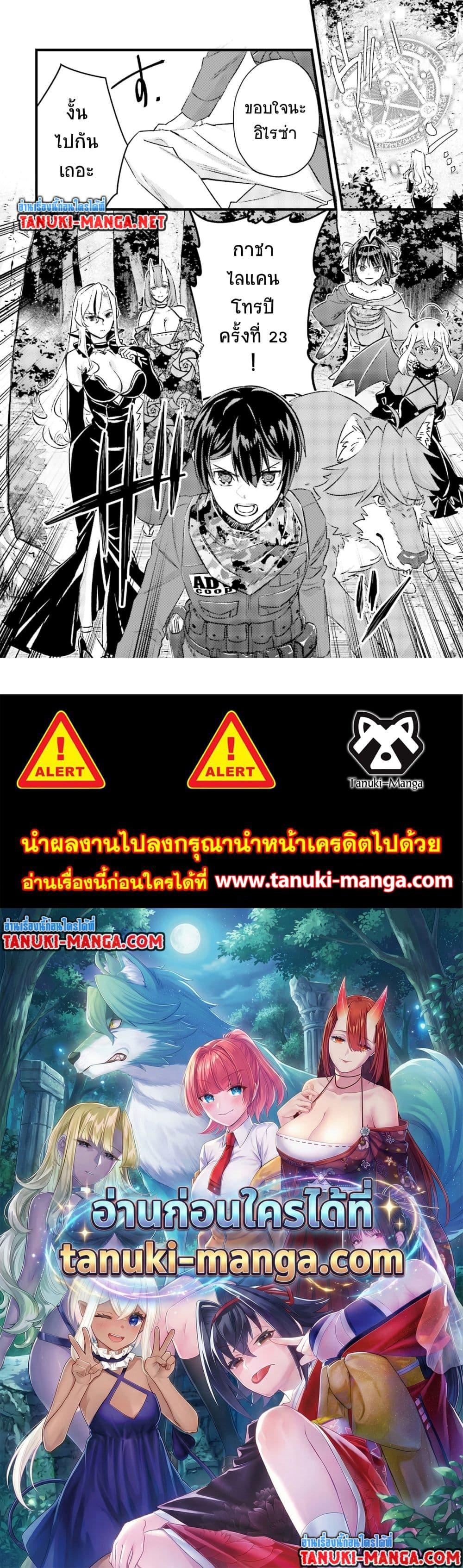 Manga-lc-com อ่านมังงะ อ่านการ์ตูน ออนไลน์ ฟรี Mob Kousei No Ore Demo Boukensha Ni Nareba Ria Takashi Ni Naremasu Ka ตอนที่ 1 2 3 4 5 6 7 8 9 10 11 12 13 14 ฟรี ไม่มีโฆษณา Manga-lc - อ่าน มังงะ อ่าน การ์ตูน ออนไลน์ อ่านมังงะ ฟรี