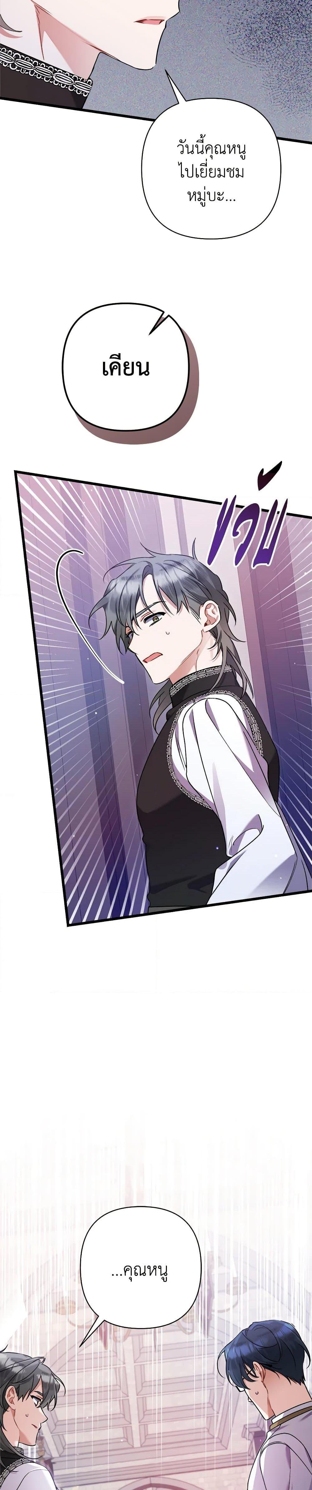 Manga-lc-com อ่านมังงะ อ่านการ์ตูน ออนไลน์ ฟรี I Was Just Taking Care of My Sick Father ตอนที่ 1 2 3 4 5 6 7 8 9 10 11 12 13 14 ฟรี ไม่มีโฆษณา Manga-lc - อ่าน มังงะ อ่าน การ์ตูน ออนไลน์ อ่านมังงะ ฟรี