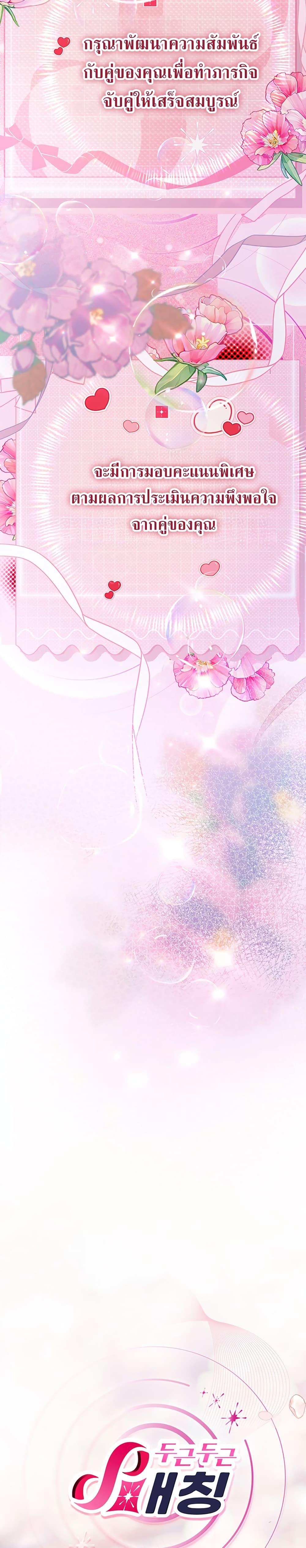 Doujin-Lc- อ่าน โดจิน มังฮวา เกาหลี ญี่ปุ่น จีน แปลไทย S Matching ตอนที่ 1 2 3 4 5 6 7 8 9 10 11 12 13 14 ฟรี ไม่มีโฆษณา อ่าน โดจิน Manhwa เกาหลี ญี่ปุ่น จีน เรามีครบ คัดมาให้เน้นๆ โดจิน 18+ รับประกันความฟินโดย  Doujin Lc