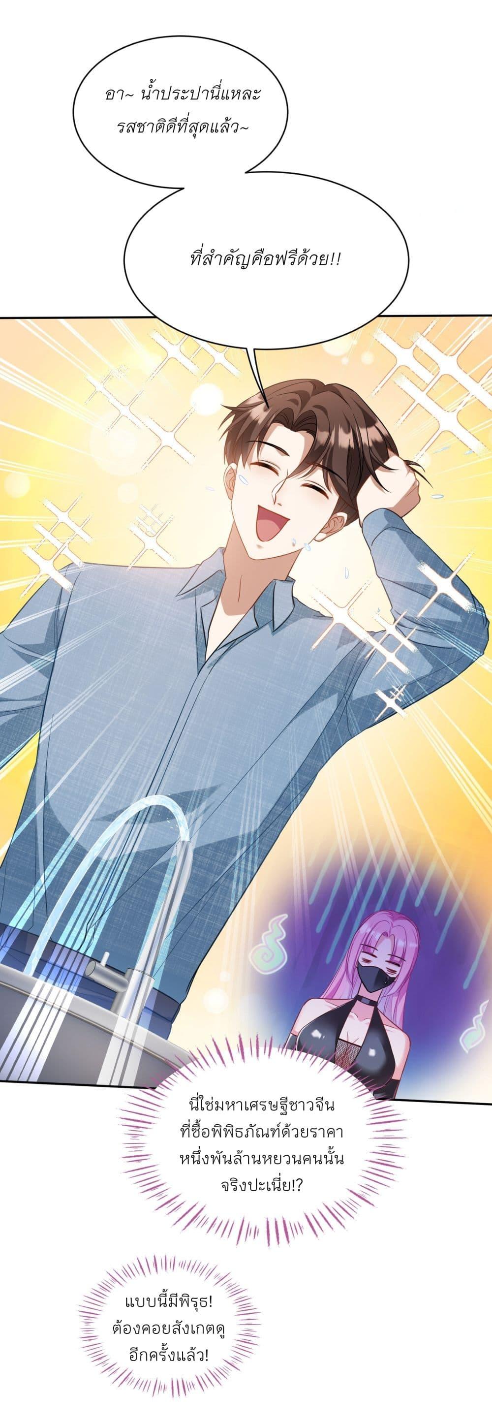 Manga-lc-com อ่านมังงะ อ่านการ์ตูน ออนไลน์ ฟรี Became a Billionaire After Dog Licking Improperly ตอนที่ 1 2 3 4 5 6 7 8 9 10 11 12 13 14 ฟรี ไม่มีโฆษณา Manga-lc - อ่าน มังงะ อ่าน การ์ตูน ออนไลน์ อ่านมังงะ ฟรี