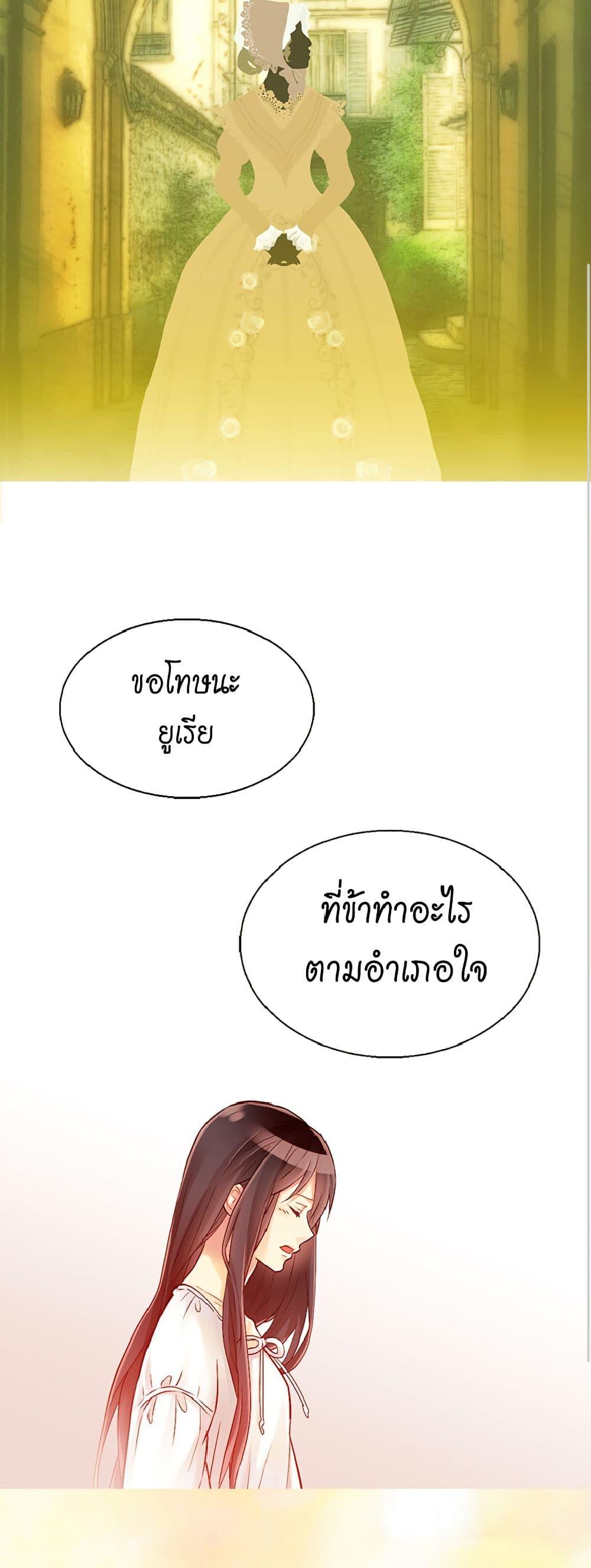 Manga-lc-com อ่านมังงะ อ่านการ์ตูน ออนไลน์ ฟรี Isekai Empress ตอนที่ 1 2 3 4 5 6 7 8 9 10 11 12 13 14 ฟรี ไม่มีโฆษณา Manga-lc - อ่าน มังงะ อ่าน การ์ตูน ออนไลน์ อ่านมังงะ ฟรี