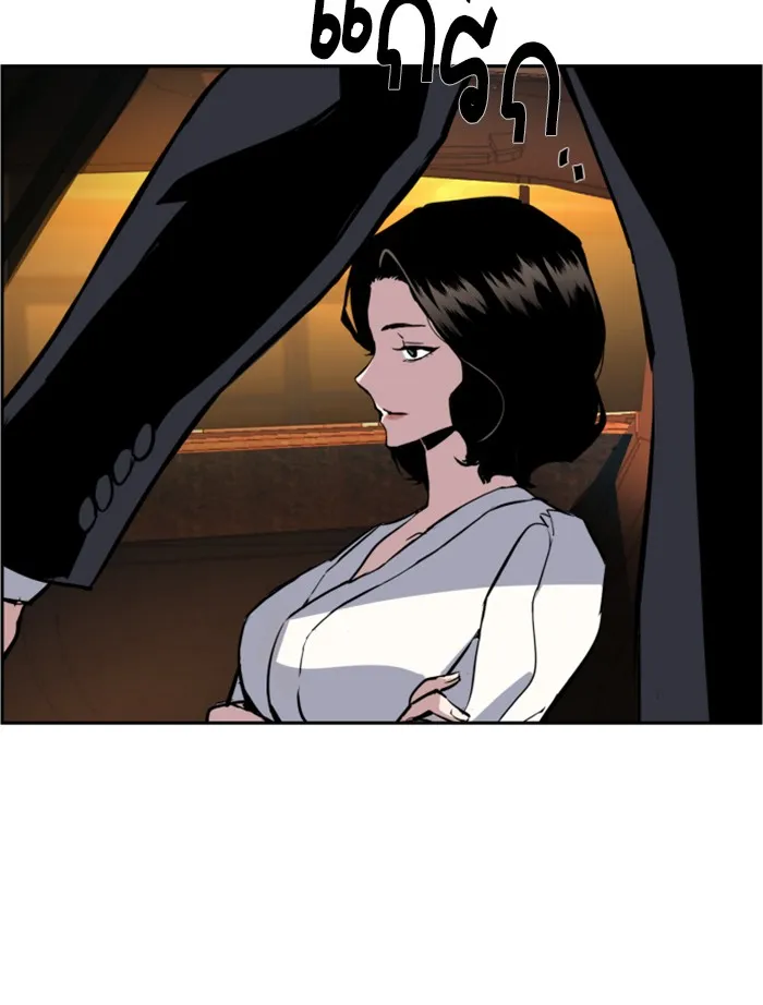 พี่ชายสายบอดี้การ์ด ตอนที่ 27 รูปที่ 37