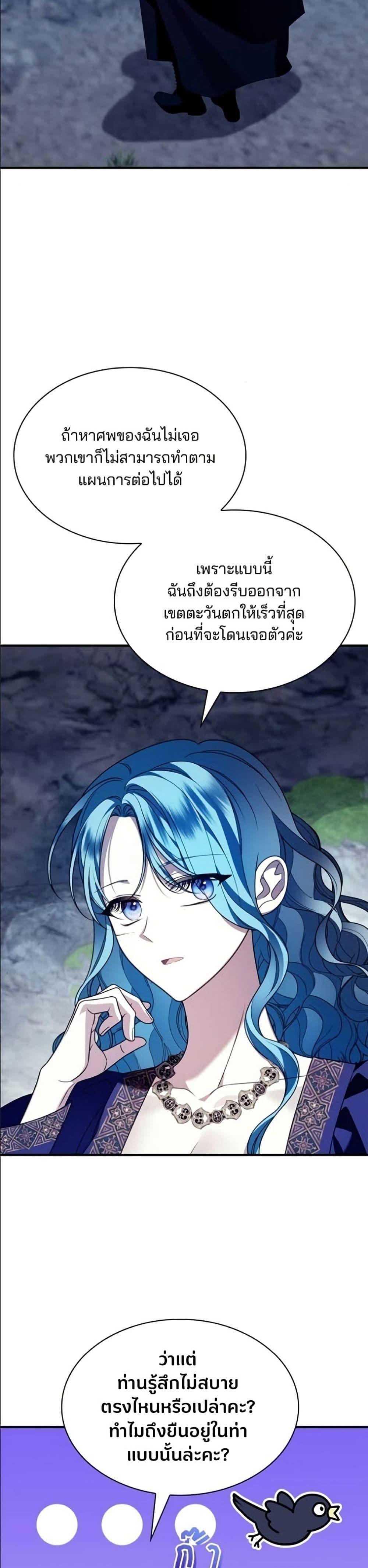 Manga-lc-com อ่านมังงะ อ่านการ์ตูน ออนไลน์ ฟรี Noble in Name, Vulgar at Heart ตอนที่ 1 2 3 4 5 6 7 8 9 10 11 12 13 14 ฟรี ไม่มีโฆษณา Manga-lc - อ่าน มังงะ อ่าน การ์ตูน ออนไลน์ อ่านมังงะ ฟรี