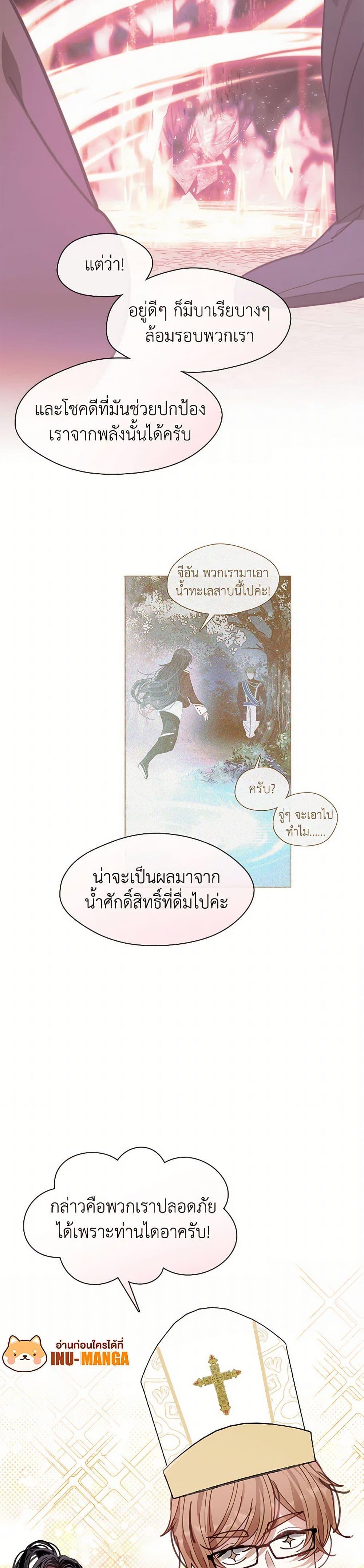 Manga-lc-com อ่านมังงะ อ่านการ์ตูน ออนไลน์ ฟรี Devoted to Diamond ตอนที่ 1 2 3 4 5 6 7 8 9 10 11 12 13 14 ฟรี ไม่มีโฆษณา Manga-lc - อ่าน มังงะ อ่าน การ์ตูน ออนไลน์ อ่านมังงะ ฟรี
