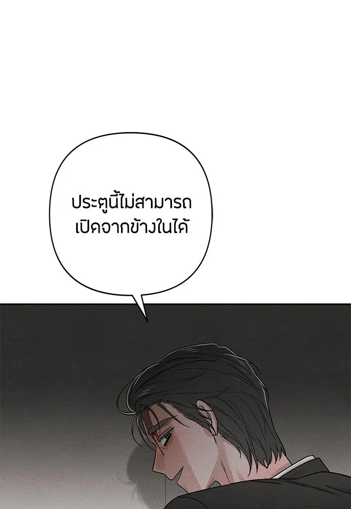 เป็นวัยรุ่นมันเหนื่อย ตอนที่ 91 รูปที่ 35