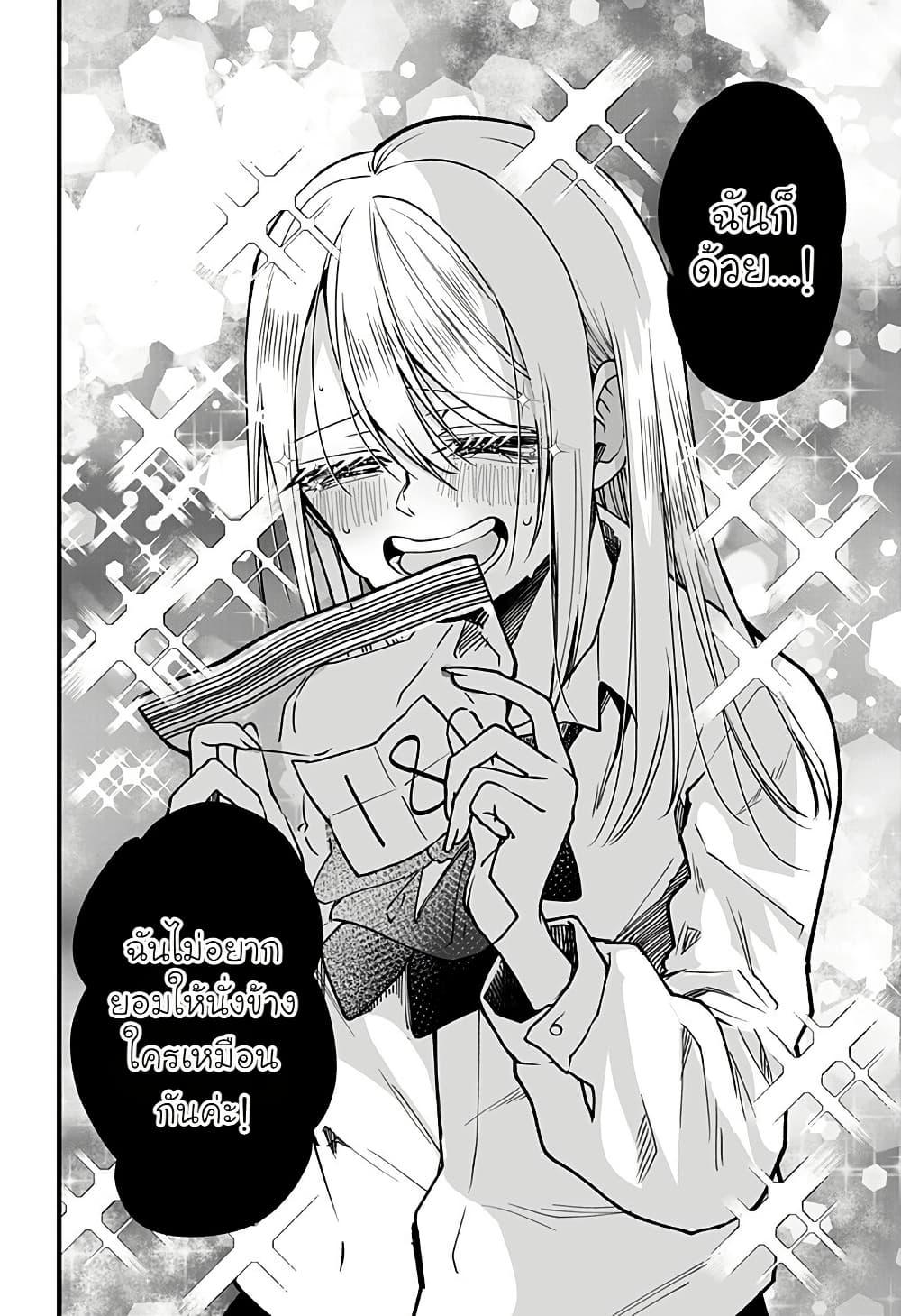 Manga-lc-com อ่านมังงะ อ่านการ์ตูน ออนไลน์ ฟรี Ki ni naru Kurumi-san! ตอนที่ 1 2 3 4 5 6 7 8 9 10 11 12 13 14 ฟรี ไม่มีโฆษณา Manga-lc - อ่าน มังงะ อ่าน การ์ตูน ออนไลน์ อ่านมังงะ ฟรี