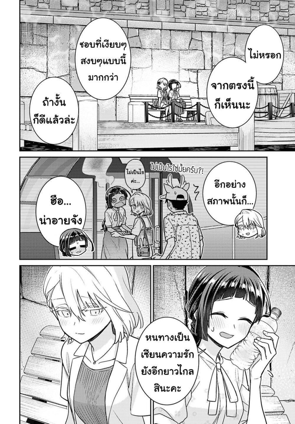 Manga-lc-com อ่านมังงะ อ่านการ์ตูน ออนไลน์ ฟรี Yume to Koi dewa Tsuriawanai ตอนที่ 1 2 3 4 5 6 7 8 9 10 11 12 13 14 ฟรี ไม่มีโฆษณา Manga-lc - อ่าน มังงะ อ่าน การ์ตูน ออนไลน์ อ่านมังงะ ฟรี