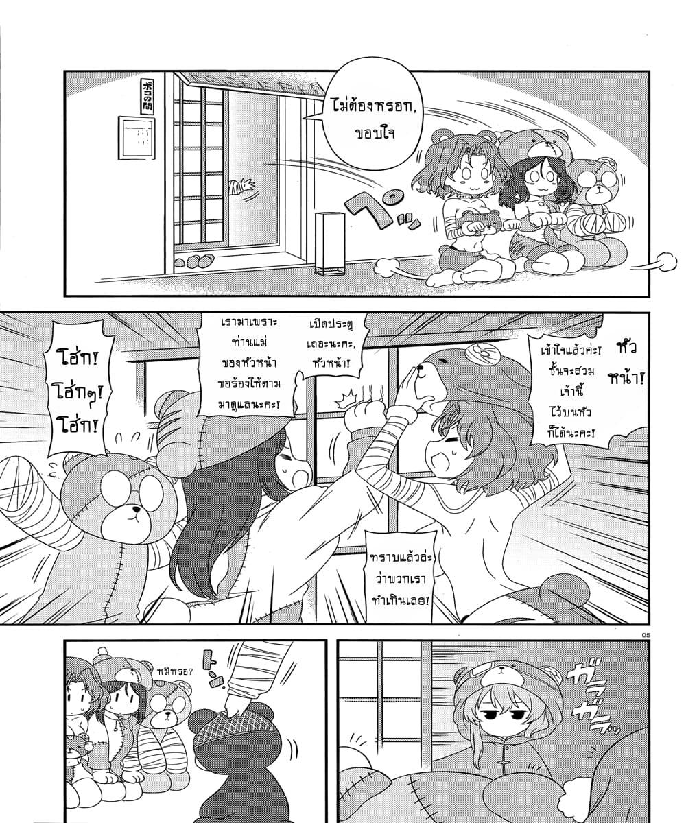 Manga-lc-com อ่านมังงะ อ่านการ์ตูน ออนไลน์ ฟรี Girls & Panzer – Motto Love Love Sakusen Desu! ตอนที่ 1 2 3 4 5 6 7 8 9 10 11 12 13 14 ฟรี ไม่มีโฆษณา Manga-lc - อ่าน มังงะ อ่าน การ์ตูน ออนไลน์ อ่านมังงะ ฟรี