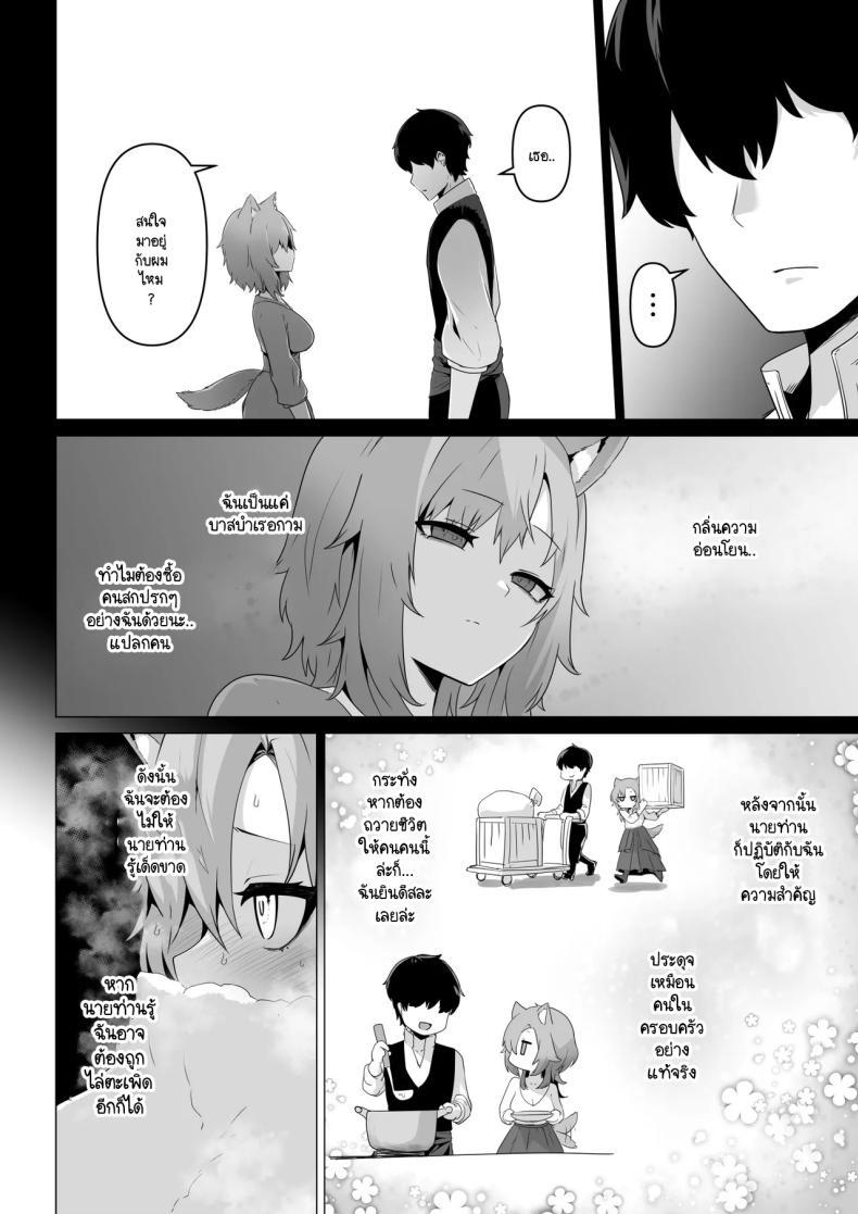 Doujin-Lc- อ่าน โดจิน มังฮวา เกาหลี ญี่ปุ่น จีน แปลไทย เผยความในใจให้ผมรู้ได้ไหม [HASHIOKI (Otemoto)] Honne o Kikasete ตอนที่ 1 2 3 4 5 6 7 8 9 10 11 12 13 14 ฟรี ไม่มีโฆษณา อ่าน โดจิน Manhwa เกาหลี ญี่ปุ่น จีน เรามีครบ คัดมาให้เน้นๆ โดจิน 18+ รับประกันความฟินโดย  Doujin Lc