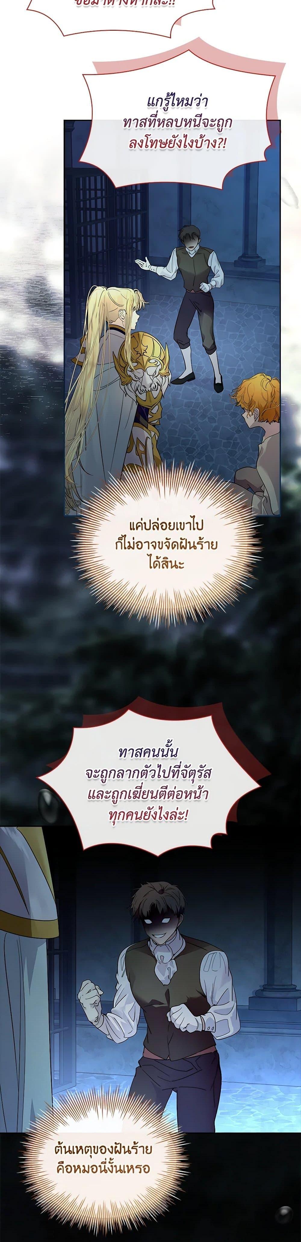 Manga-lc-com อ่านมังงะ อ่านการ์ตูน ออนไลน์ ฟรี I Raised the Nine-Tailed Fox Wrongly ตอนที่ 1 2 3 4 5 6 7 8 9 10 11 12 13 14 ฟรี ไม่มีโฆษณา Manga-lc - อ่าน มังงะ อ่าน การ์ตูน ออนไลน์ อ่านมังงะ ฟรี