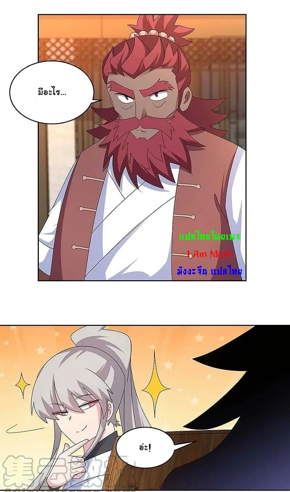 Manga-lc-com อ่านมังงะ อ่านการ์ตูน ออนไลน์ ฟรี Above All Gods ตอนที่ 1 2 3 4 5 6 7 8 9 10 11 12 13 14 ฟรี ไม่มีโฆษณา Manga-lc - อ่าน มังงะ อ่าน การ์ตูน ออนไลน์ อ่านมังงะ ฟรี