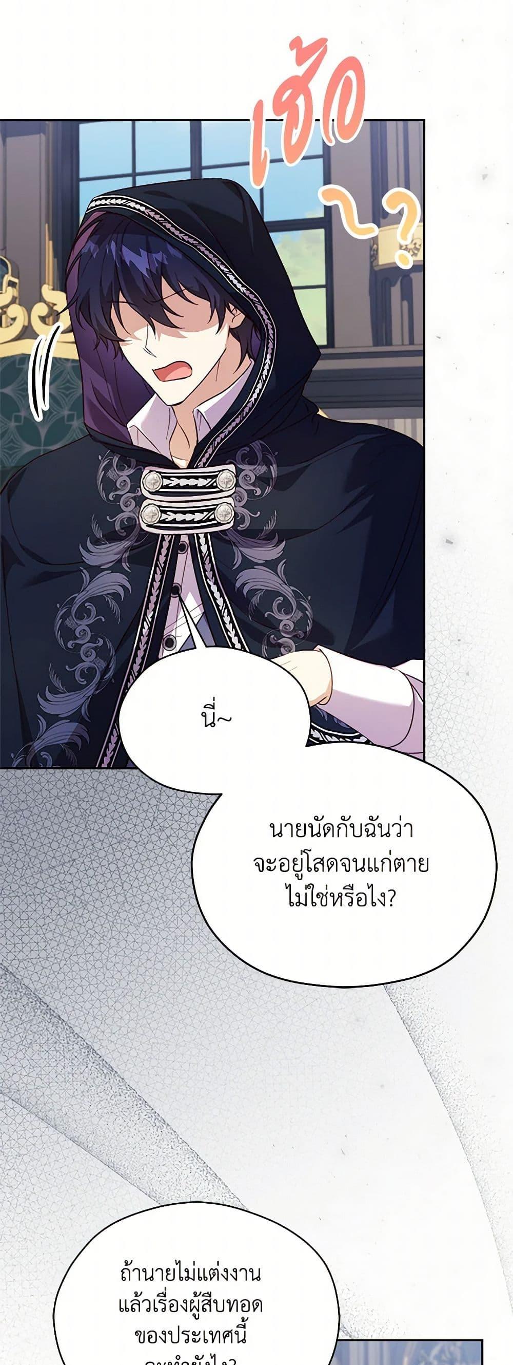 Manga-lc-com อ่านมังงะ อ่านการ์ตูน ออนไลน์ ฟรี Immoral Duke’s Family Needs to be Homeschooled ตอนที่ 1 2 3 4 5 6 7 8 9 10 11 12 13 14 ฟรี ไม่มีโฆษณา Manga-lc - อ่าน มังงะ อ่าน การ์ตูน ออนไลน์ อ่านมังงะ ฟรี