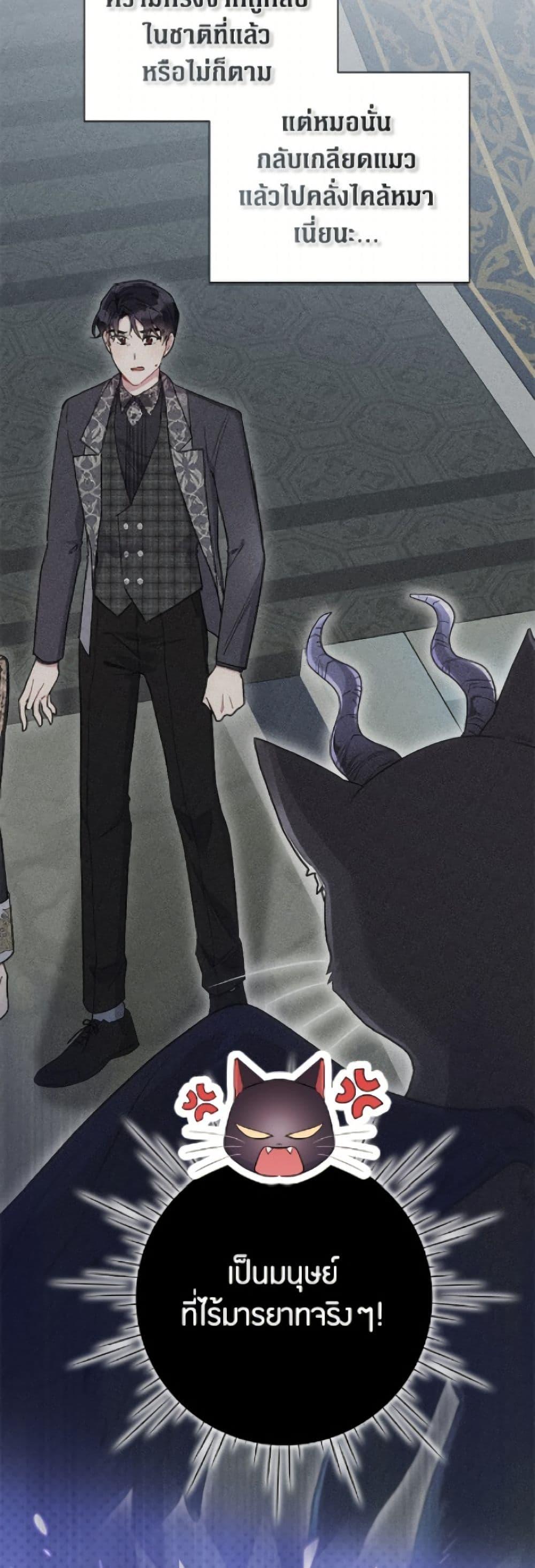 Manga-lc-com อ่านมังงะ อ่านการ์ตูน ออนไลน์ ฟรี The Archvillain’s Daughter-in-Law ตอนที่ 1 2 3 4 5 6 7 8 9 10 11 12 13 14 ฟรี ไม่มีโฆษณา Manga-lc - อ่าน มังงะ อ่าน การ์ตูน ออนไลน์ อ่านมังงะ ฟรี