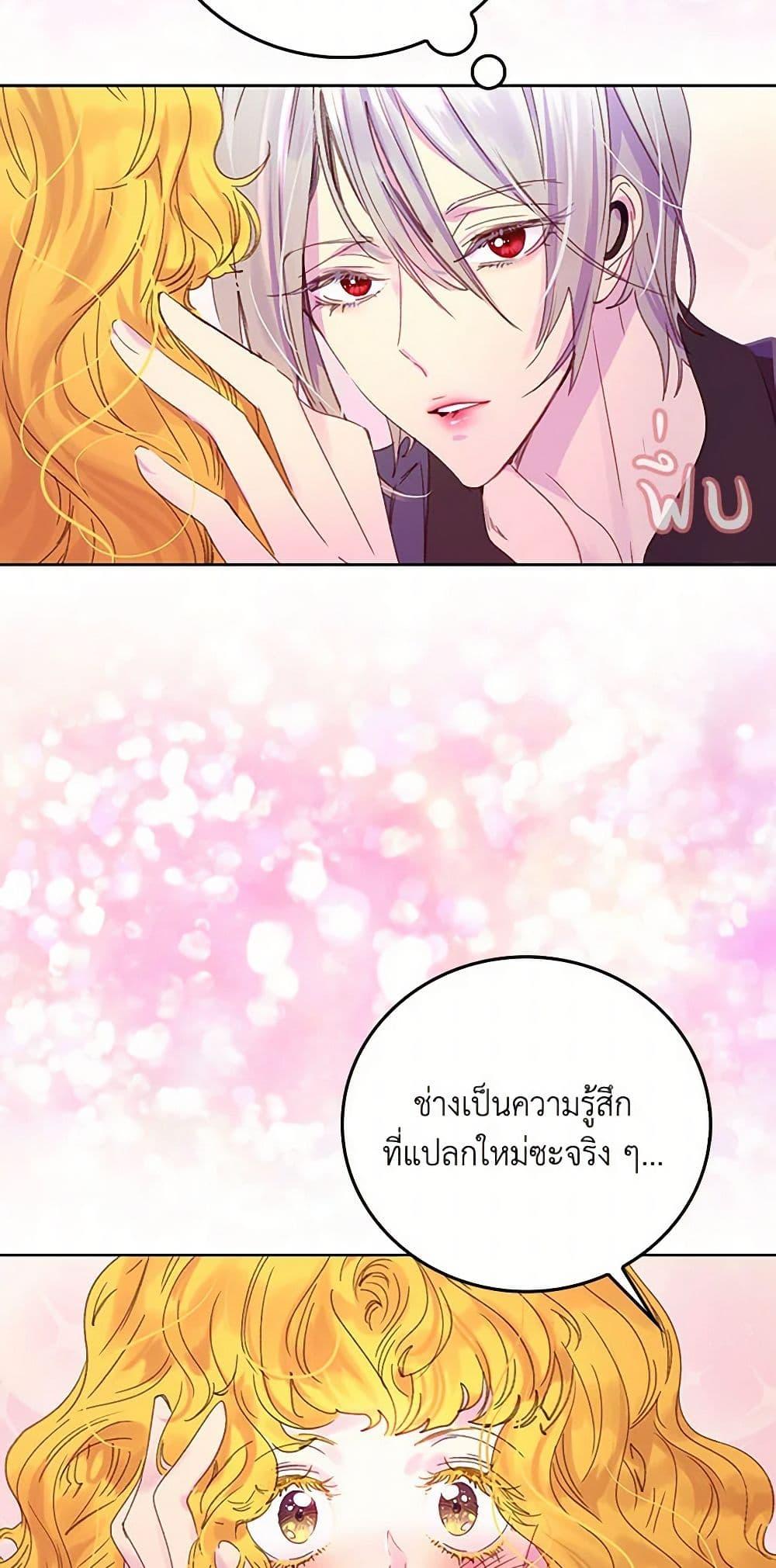 Manga-lc-com อ่านมังงะ อ่านการ์ตูน ออนไลน์ ฟรี Miss Not-So Sidekick ตอนที่ 1 2 3 4 5 6 7 8 9 10 11 12 13 14 ฟรี ไม่มีโฆษณา Manga-lc - อ่าน มังงะ อ่าน การ์ตูน ออนไลน์ อ่านมังงะ ฟรี