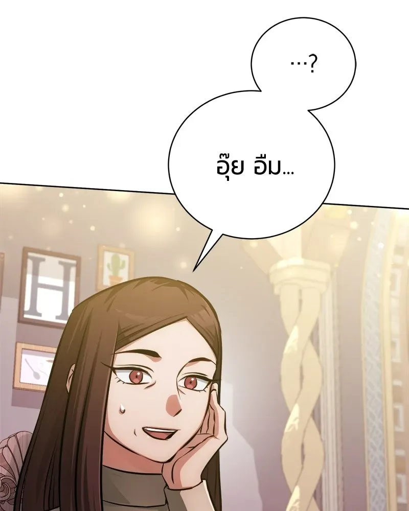 The Magic Tower_s Problem Child ต_วอ_นตรายแห_งหอคอยเวท ตอนที่ ตอนที่ 43 รูปที่ 147
