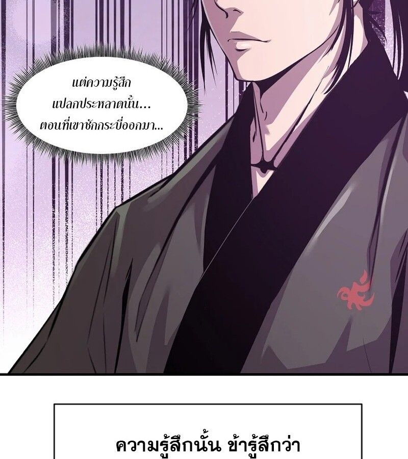 Manga-lc-com อ่านมังงะ อ่านการ์ตูน ออนไลน์ ฟรี The Best Martial Arts Instructor In The World ตอนที่ 1 2 3 4 5 6 7 8 9 10 11 12 13 14 ฟรี ไม่มีโฆษณา Manga-lc - อ่าน มังงะ อ่าน การ์ตูน ออนไลน์ อ่านมังงะ ฟรี