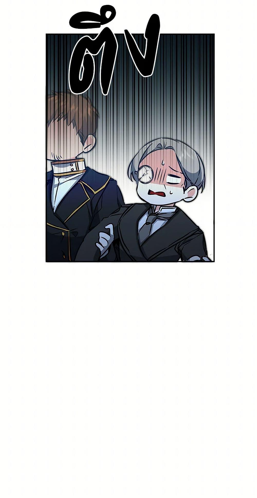 Manga-lc-com อ่านมังงะ อ่านการ์ตูน ออนไลน์ ฟรี I’ve Become the Villainous Empress of a Novel ตอนที่ 1 2 3 4 5 6 7 8 9 10 11 12 13 14 ฟรี ไม่มีโฆษณา Manga-lc - อ่าน มังงะ อ่าน การ์ตูน ออนไลน์ อ่านมังงะ ฟรี